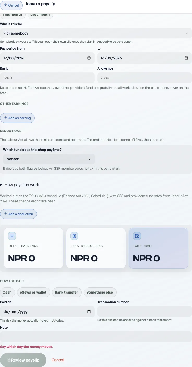 The payslip form: who it is for, the pay period, basic and allowance, earnings, deductions, and how you paid