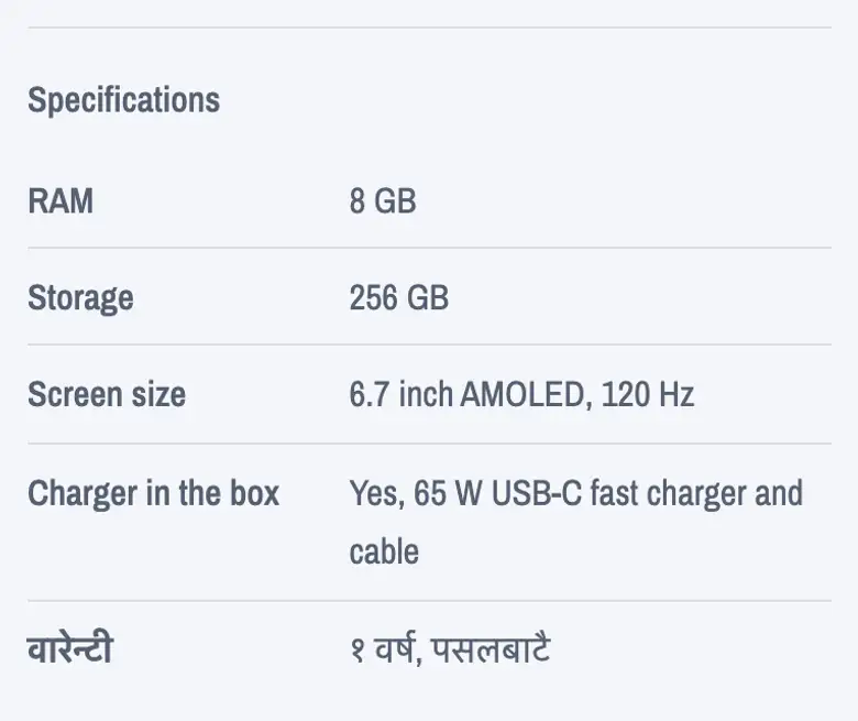A Specifications table on a shop's product page: RAM 8 GB, Storage 256 GB, Screen size, Charger in the box, and a warranty row in Nepali